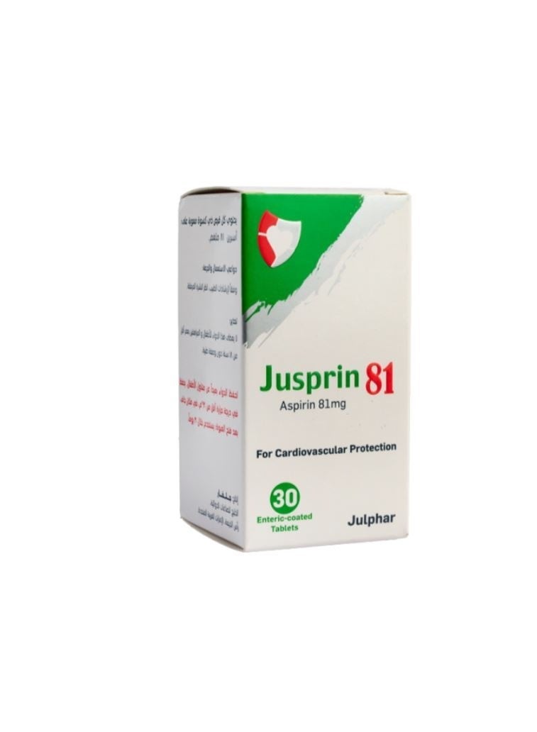 جلفار جوسبرين 81 ملجم 30 قرص - Image 2